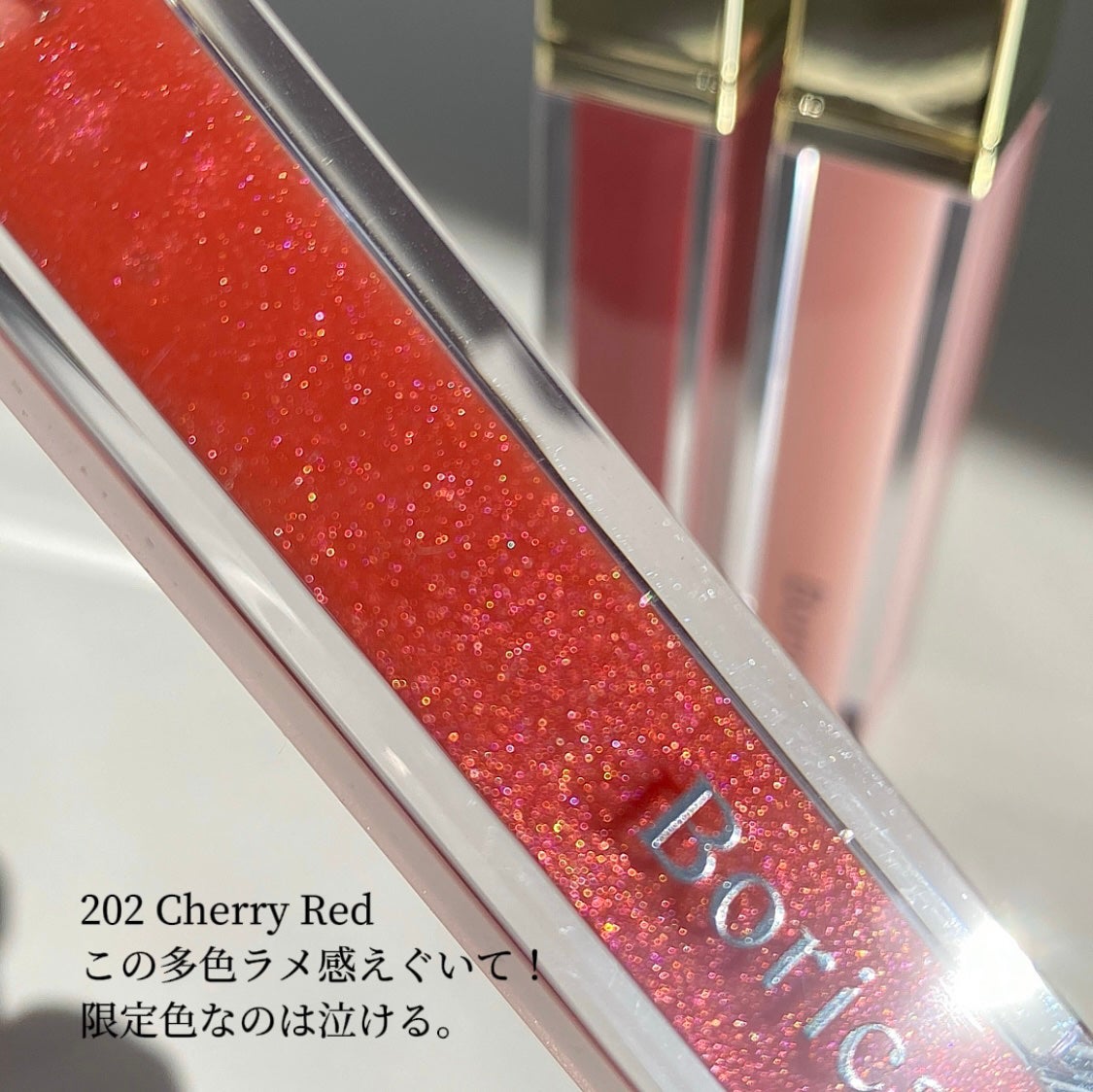 リッププランパーエクストラセラム/Borica/リッププランパーを使ったクチコミ(4枚目)