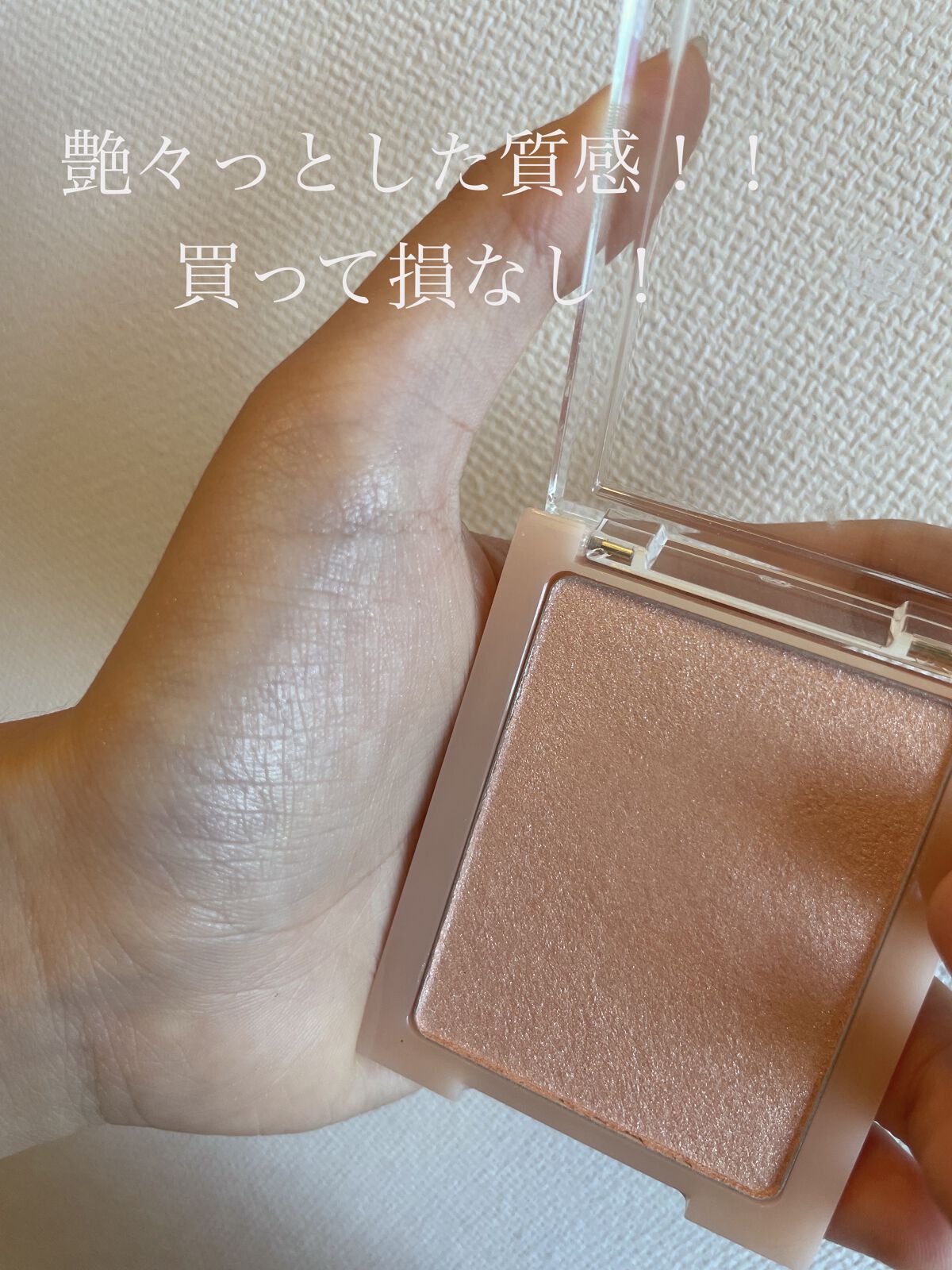 ヴェールライター/rom&nd/パウダーハイライトを使ったクチコミ（3枚目）