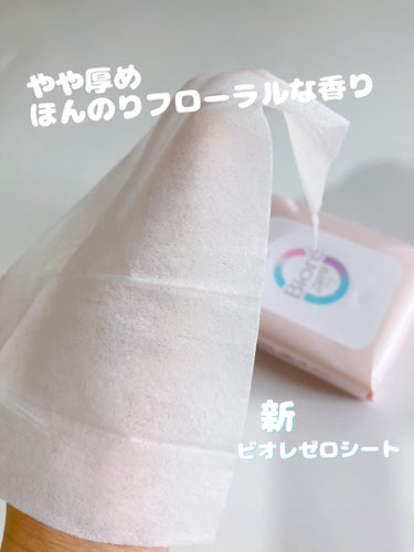 ビオレZ  さらひや肌感シート　無香性/ビオレ/デオドラント・制汗剤を使ったクチコミ（3枚目）