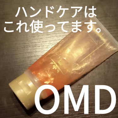 ハニーゴマージュ/OMD/ハンドクリームを使ったクチコミ（1枚目）