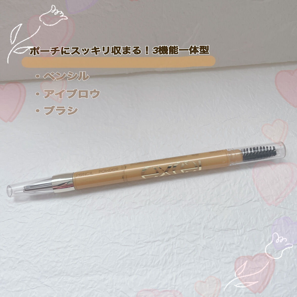 パウダー＆ペンシル　アイブロウＥＸ PD15 オリーブブラウン/excel/アイブロウペンシルを使ったクチコミ（2枚目）