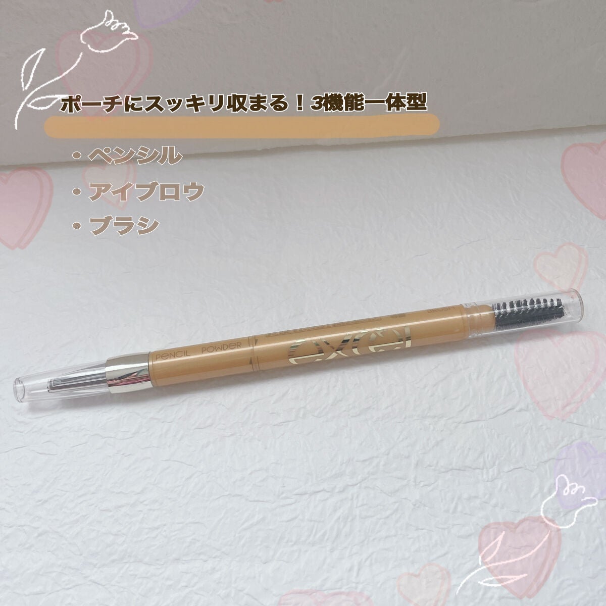 パウダー&ペンシル アイブロウEX/excel/アイブロウペンシルを使ったクチコミ(2枚目)