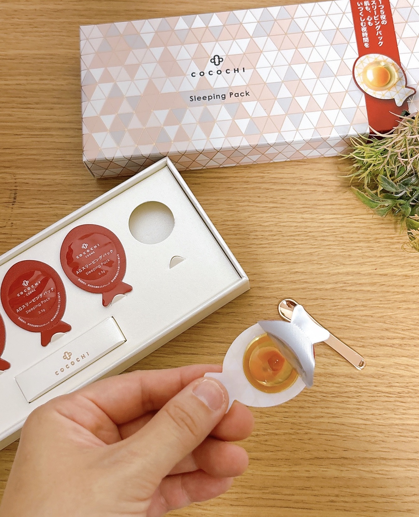 ココチ AG スリーピングパック N/COCOCHI/フェイスクリームを使ったクチコミ（3枚目）