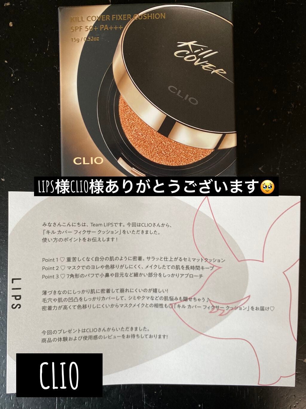 ãã« ã«ã㌠ãã£ã¯ãµãŒ ã¯ãã·ã§ã³/CLIO/ã¯ãã·ã§ã³ãã¡ã³ããŒã·ã§ã³ã䜿ã£ãã¯ãã³ãïŒ1æç®ïŒ