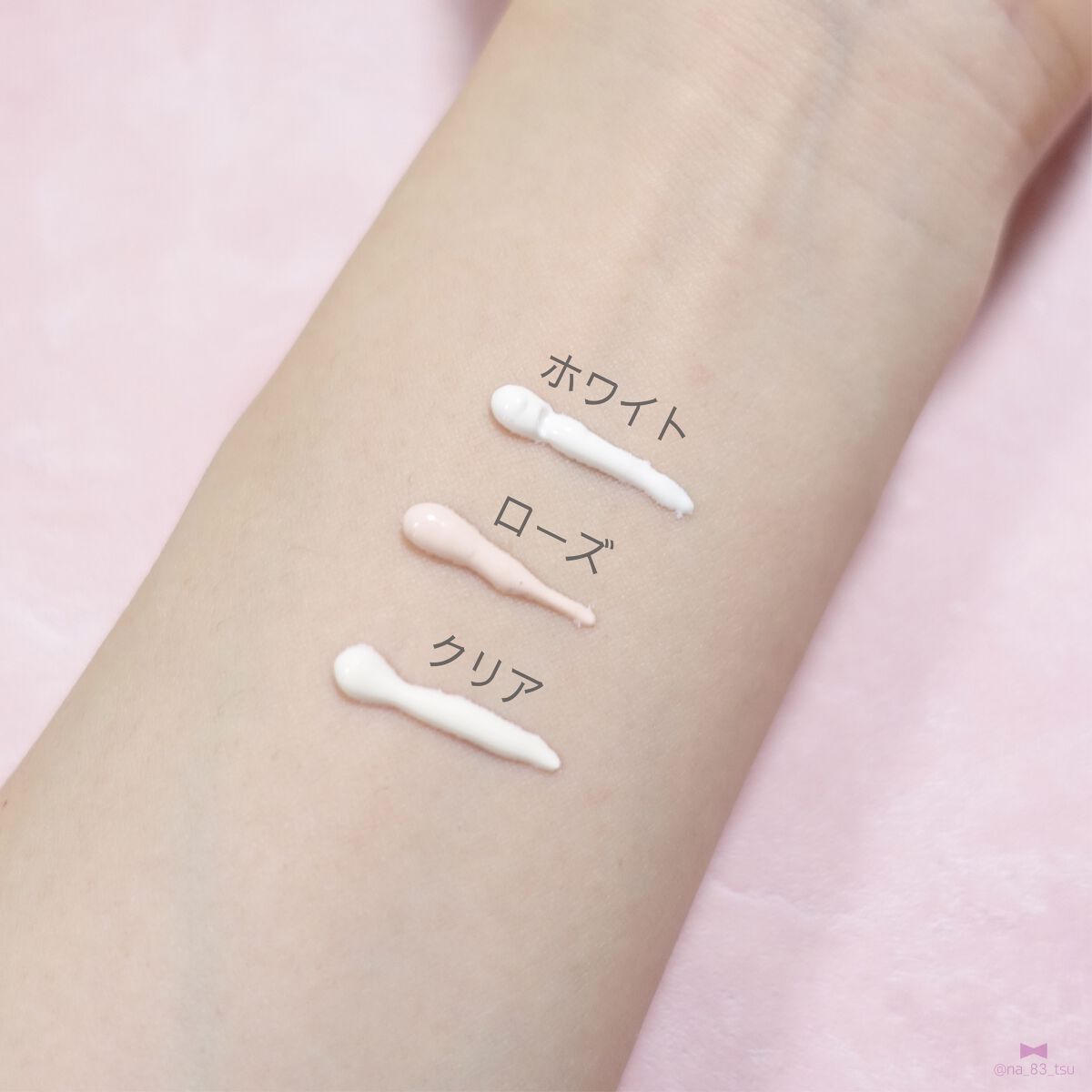 UVイデア XL プロテクショントーンアップ/ラ ロッシュ ポゼ/日焼け止めクリームを使ったクチコミ（2枚目）