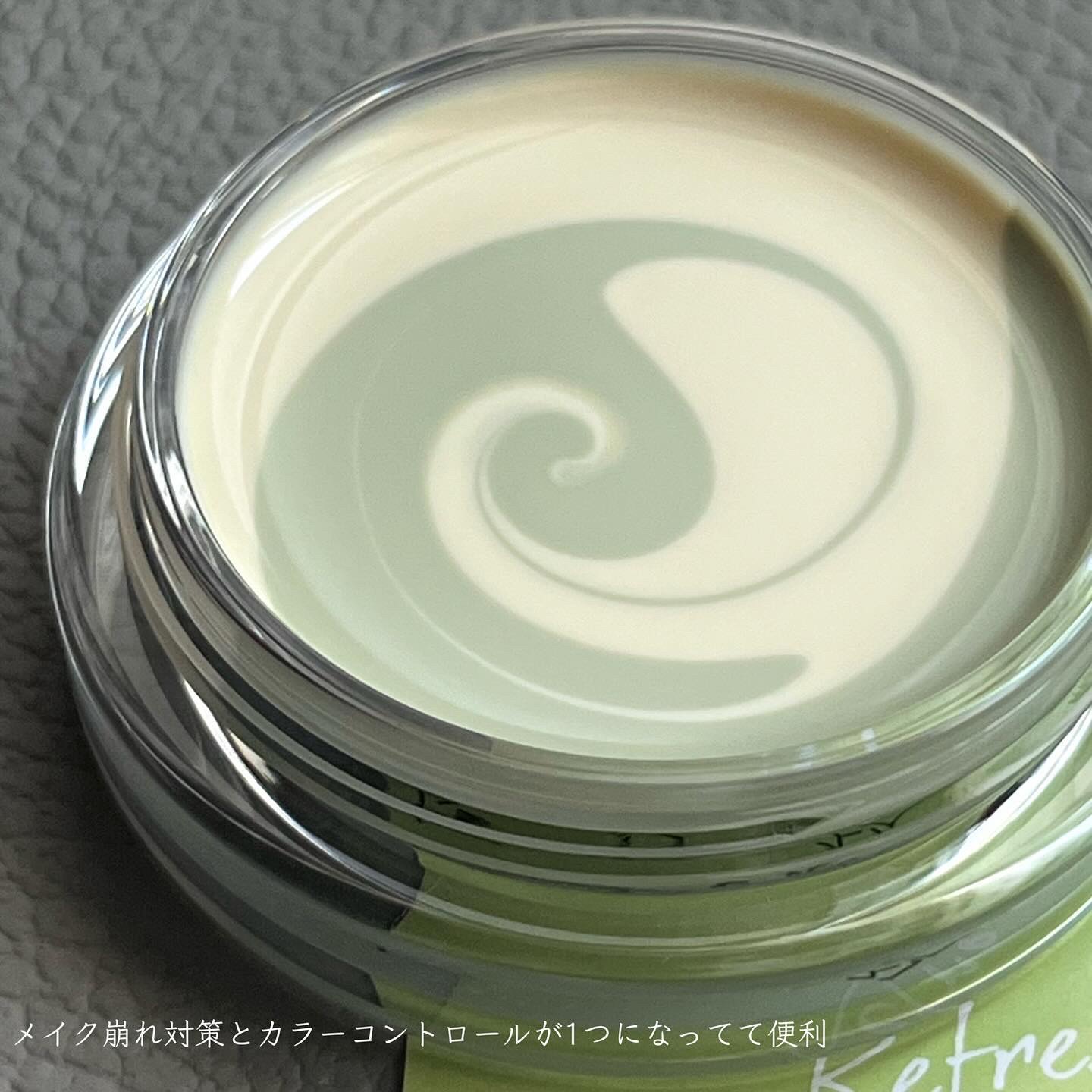 スキンスムーザー/m.m.m/化粧下地を使ったクチコミ（3枚目）