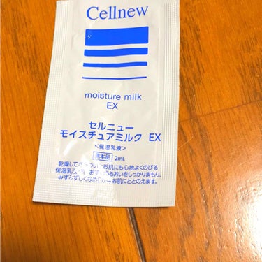 モイスチュアミルクEX/セルニュー/乳液を使ったクチコミ（1枚目）