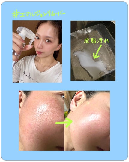 いつかのクレンジング/水橋保寿堂製薬/ミルククレンジングを使ったクチコミ(5枚目)