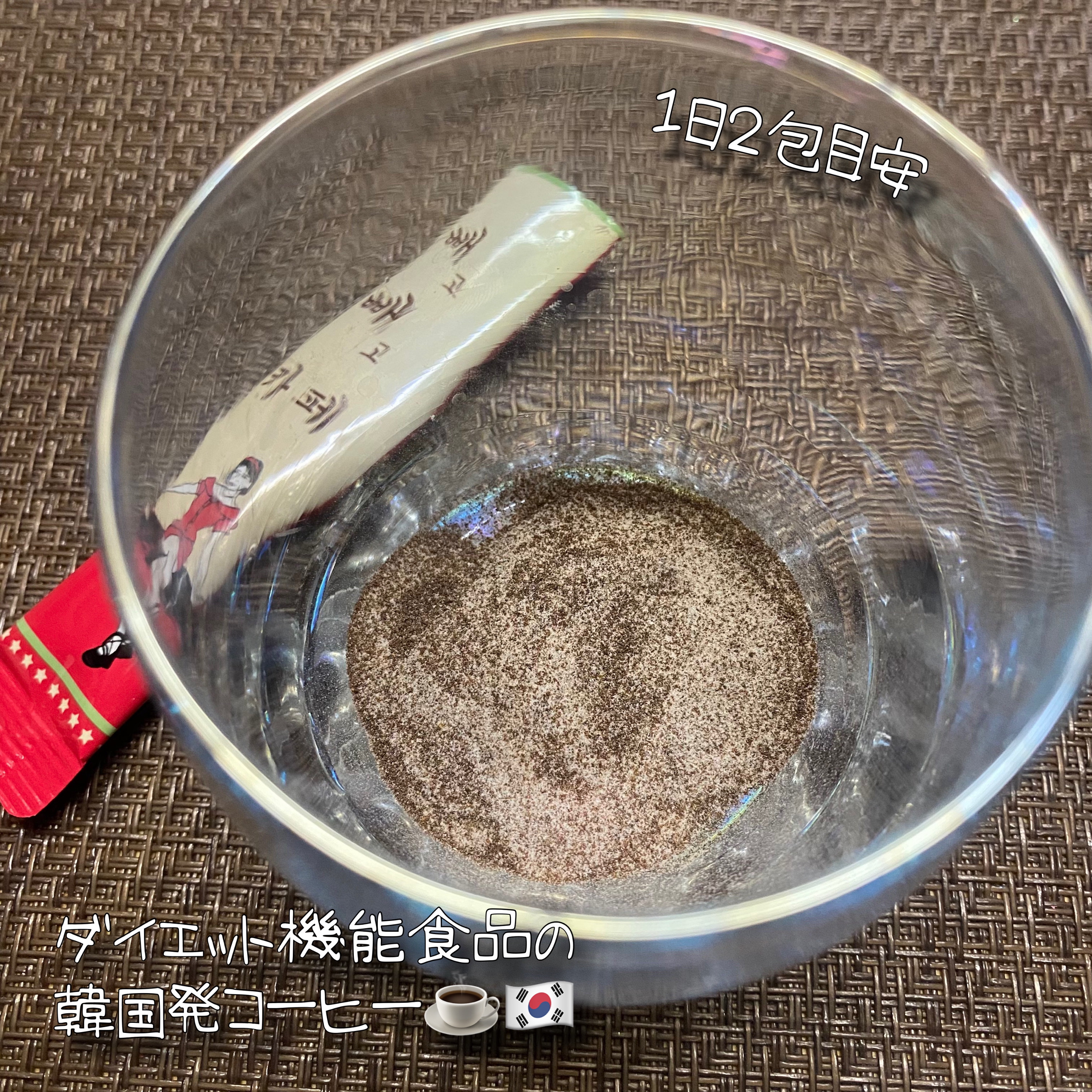 ペゴペゴカフェ/baros/ドリンクを使ったクチコミ（3枚目）