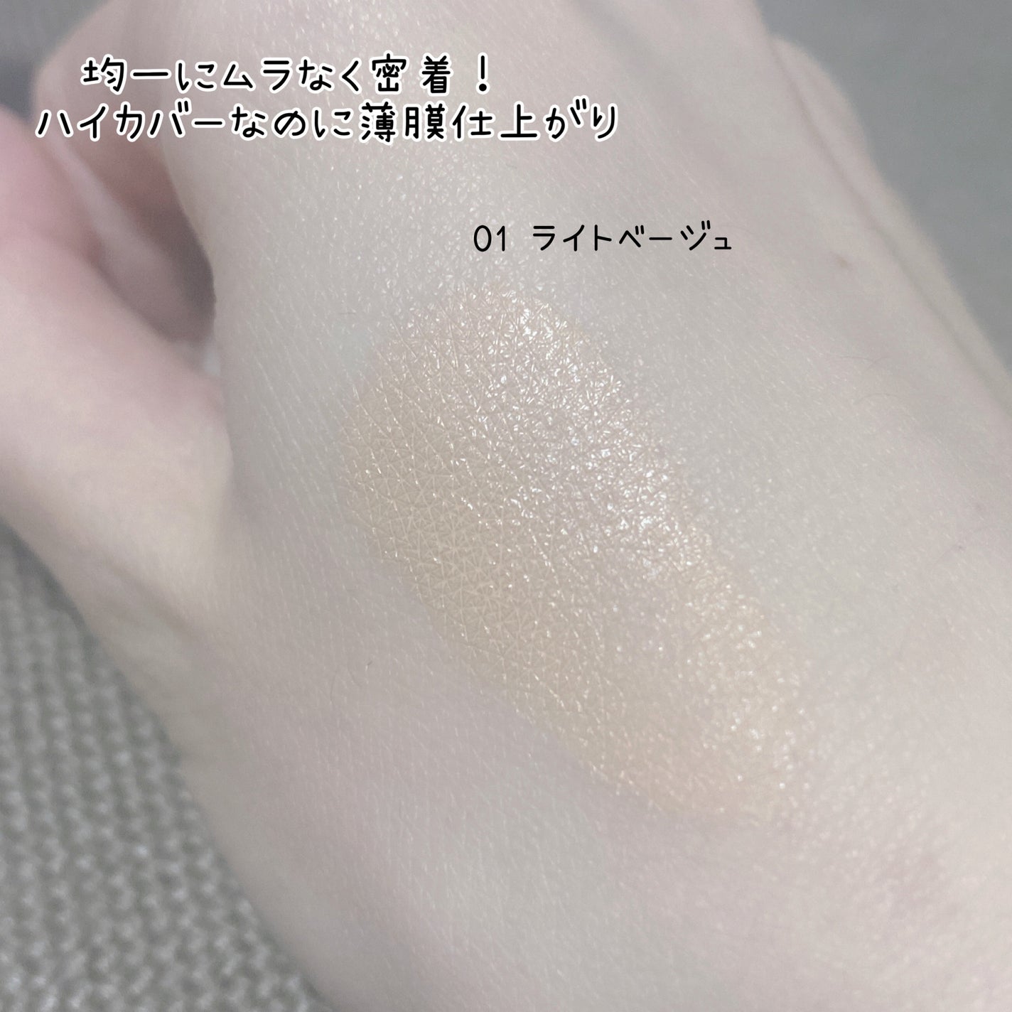 スーン クッションコンシーラー /エリザベス/クッションファンデーションを使ったクチコミ(3枚目)