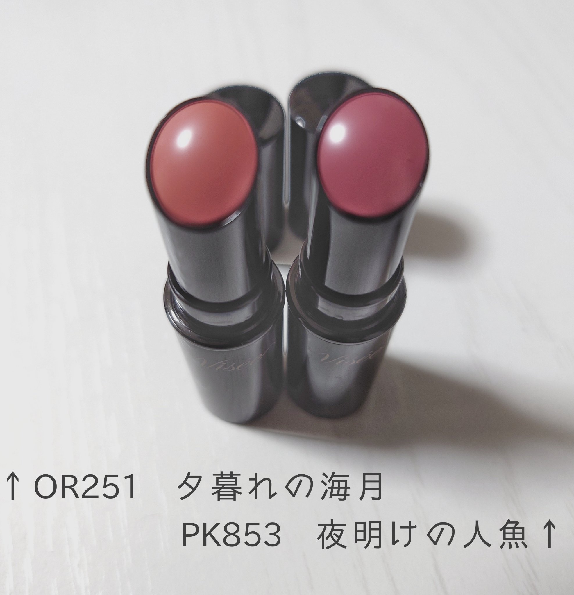 ネンマクフェイク ルージュ/Visée/口紅を使ったクチコミ（2枚目）