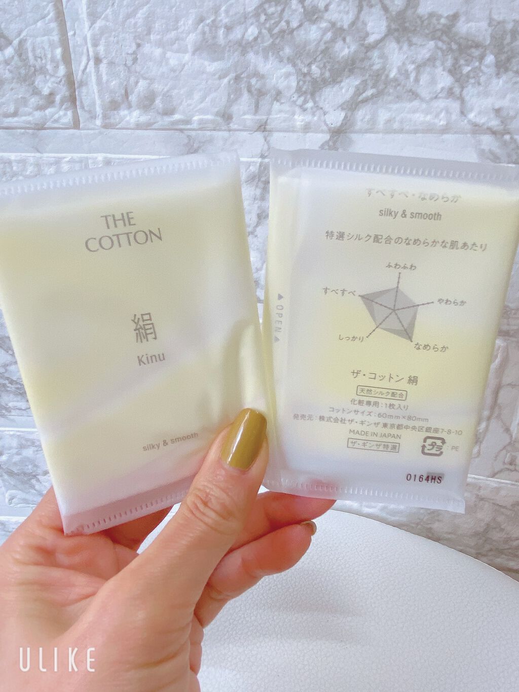 を使ったクチコミ（3枚目）