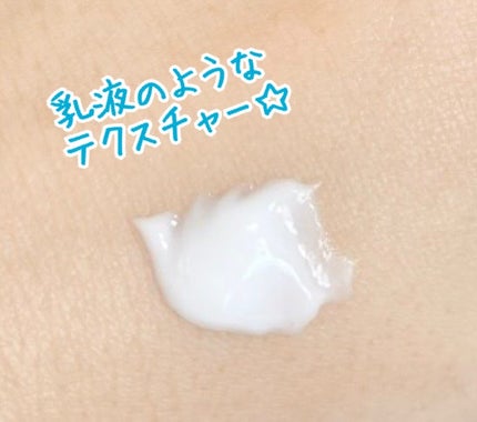 マジックカタツムリクリーム/ブラン/フェイスクリームを使ったクチコミ(3枚目)