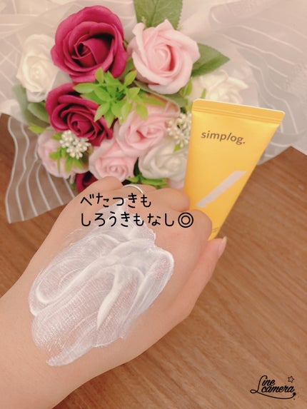 オールクレンジングバーム/Simplog./クレンジングバームを使ったクチコミ(4枚目)