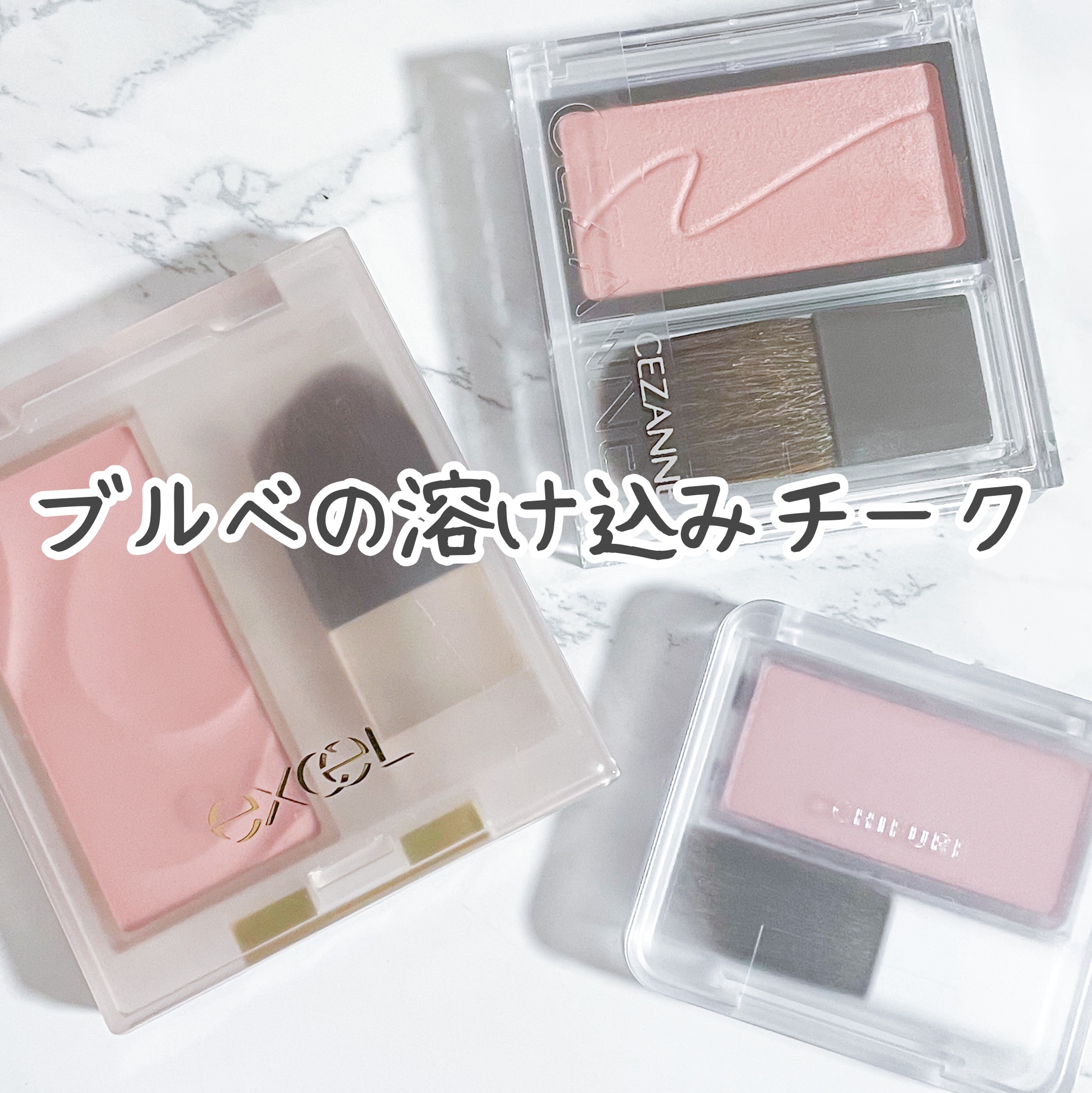 パウダー チーク/ちふれ/パウダーチークを使ったクチコミ（1枚目）