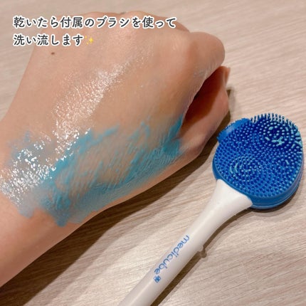 ゼロ毛穴クレイパック/MEDICUBE/洗い流すパック・マスクを使ったクチコミ(6枚目)