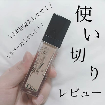 ディオールスキン フォーエヴァー スキン コレクト コンシーラー/Dior/リキッドコンシーラーを使ったクチコミ(1枚目)