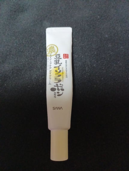 リンクルホワイトアイクリーム/CEZANNE/アイケア・アイクリームを使ったクチコミ(7枚目)