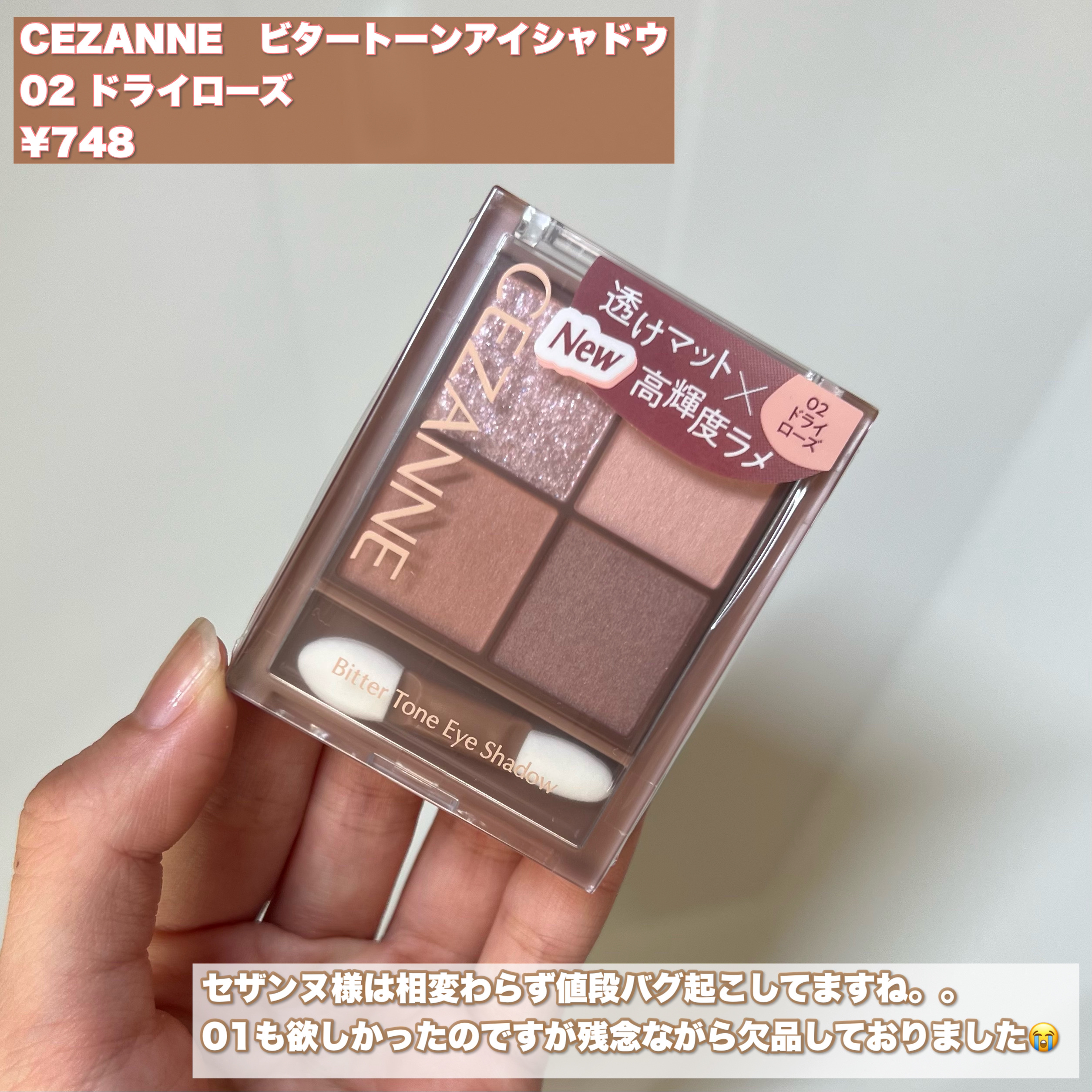 エテュセ ポアレスプライマー/ettusais/化粧下地を使ったクチコミ（3枚目）