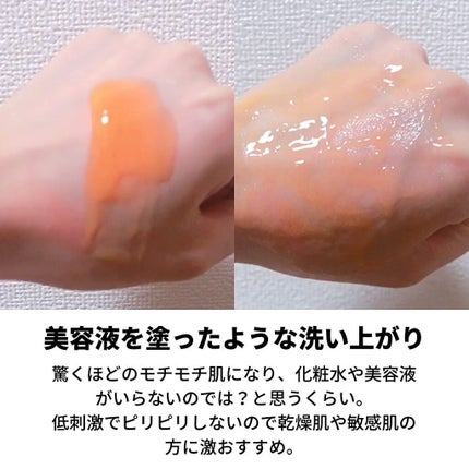 クレンジング洗顔ジェリー/4U care/クレンジングジェルを使ったクチコミ(3枚目)