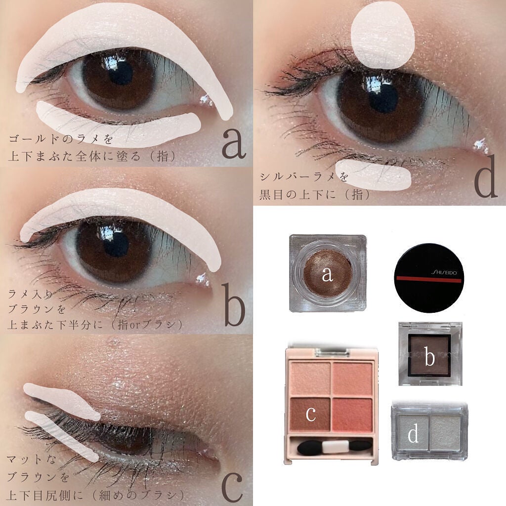 ジュエリーシャドウベール/キャンメイク/アイシャドウパレットを使ったクチコミ(2枚目)