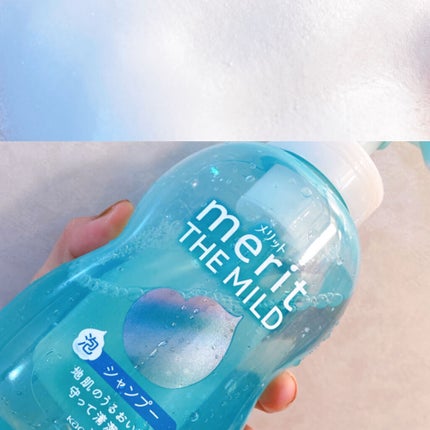 ザマイルド/メリット/市販シャンプーを使ったクチコミ(5枚目)