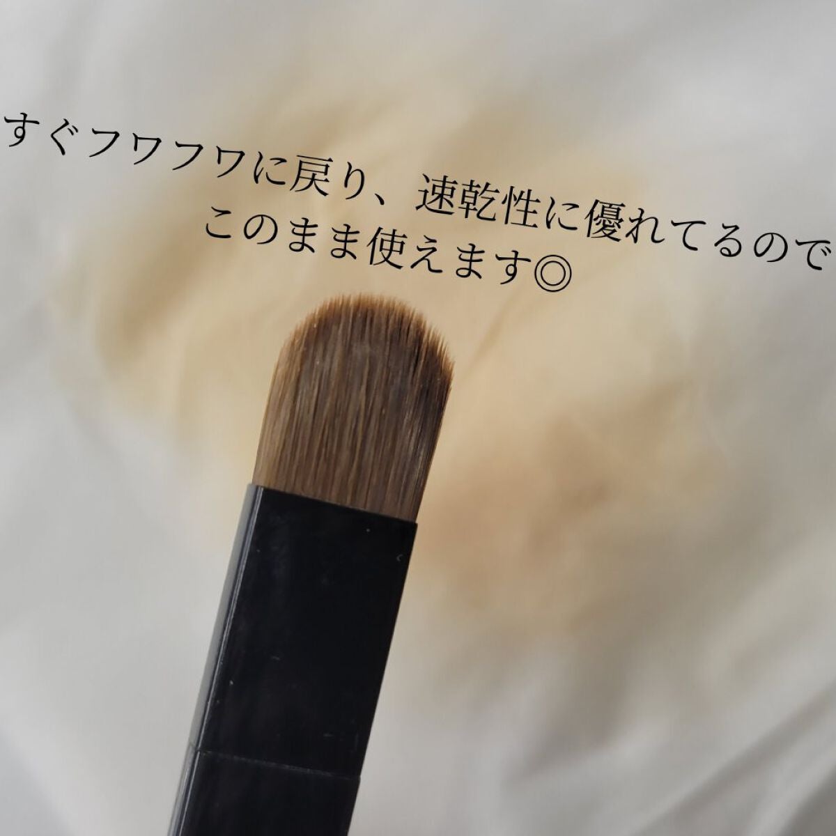 ブラシクレンザー/MAKE UP FOR EVER/その他化粧小物を使ったクチコミ(9枚目)