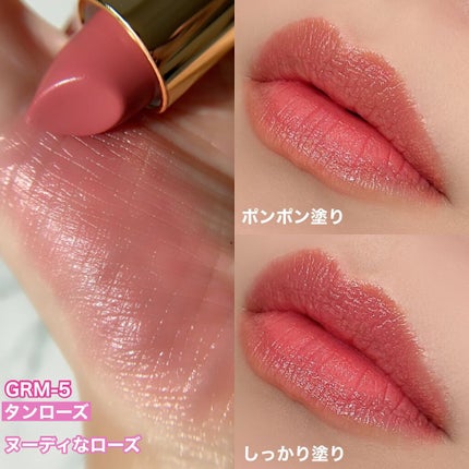 グロッシーフィットルージュ モイスト/LB/口紅を使ったクチコミ(7枚目)