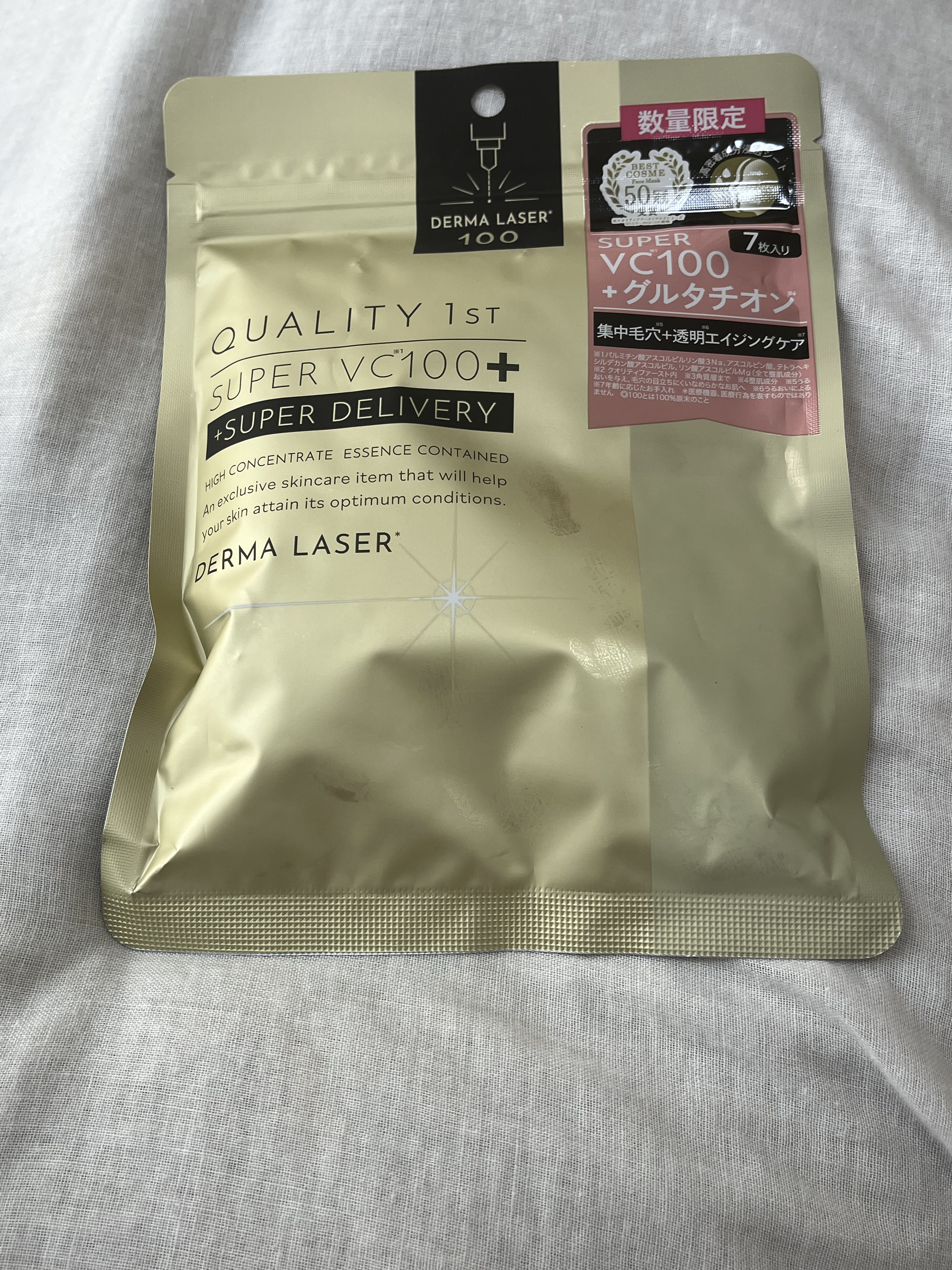 ダーマレーザー スーパーVC100+グルタチオン マスク/クオリティファースト/シートマスク・パックを使ったクチコミ（1枚目）