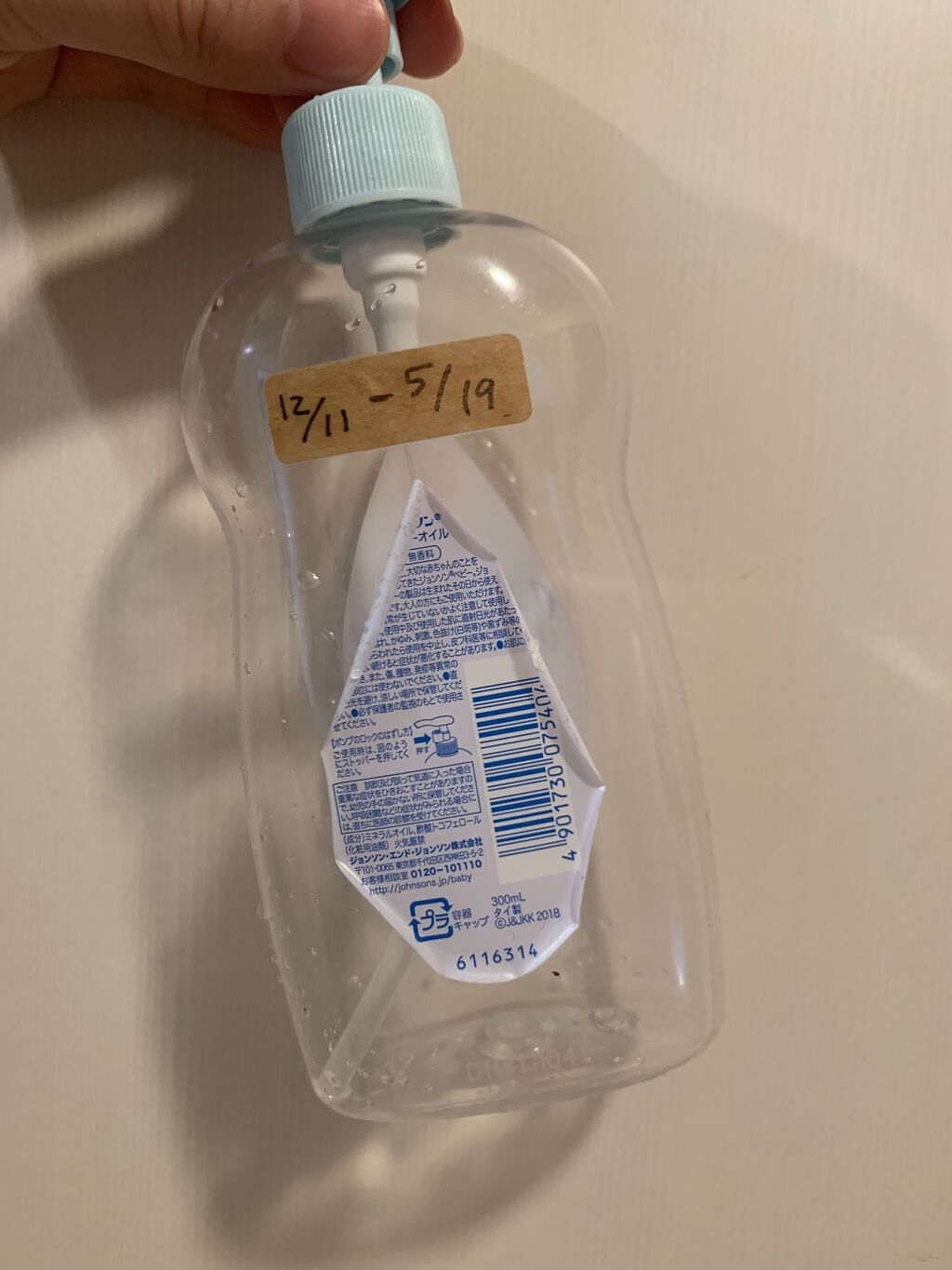 ジョンソン ベビーオイル 無香料/ジョンソンベビー/ボディオイルを使ったクチコミ（2枚目）