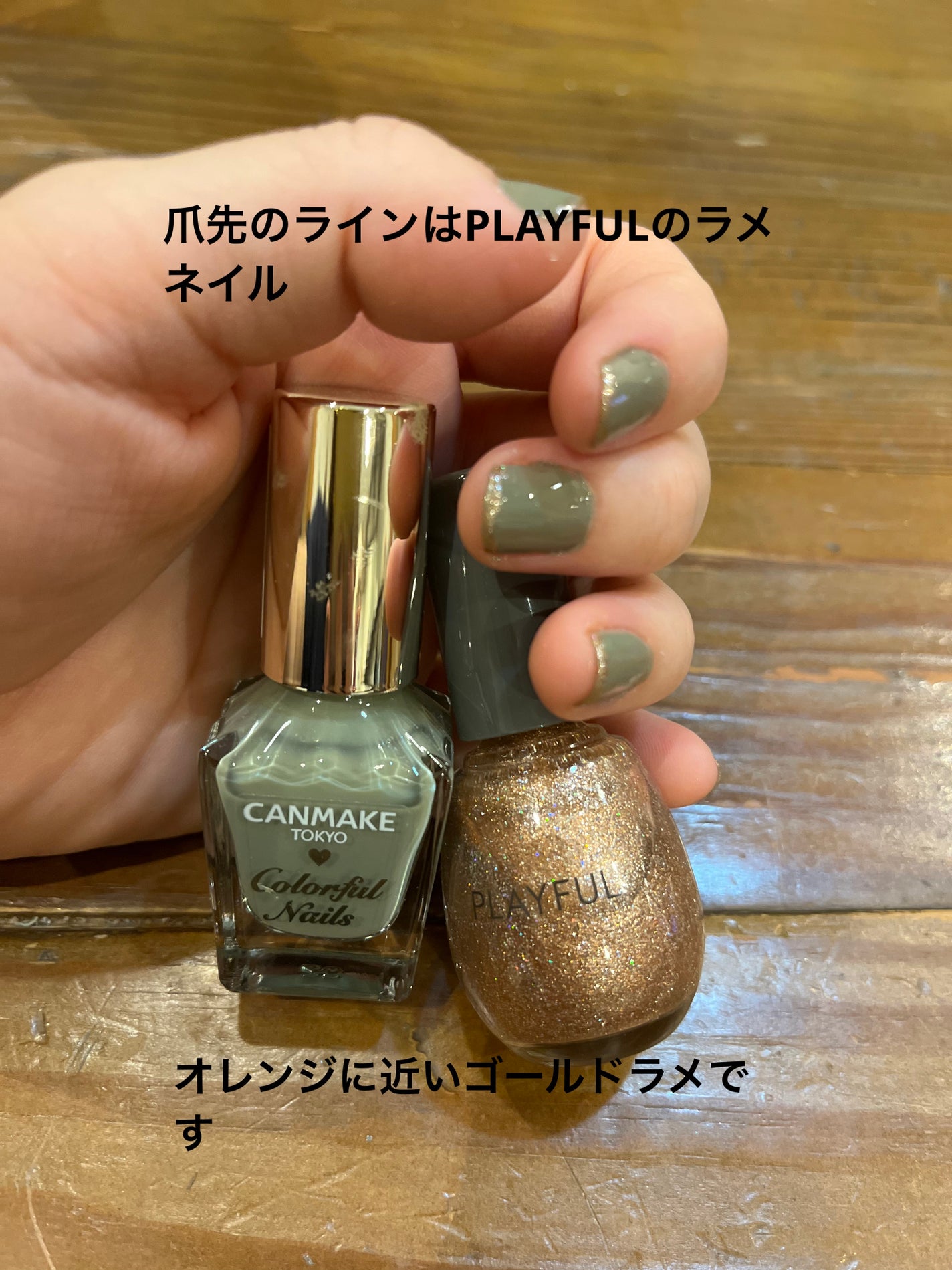 keiko on LIPS 「CANMAKEのネイル、N26の抹茶色。写真は2度塗りしていま..」(2枚目)