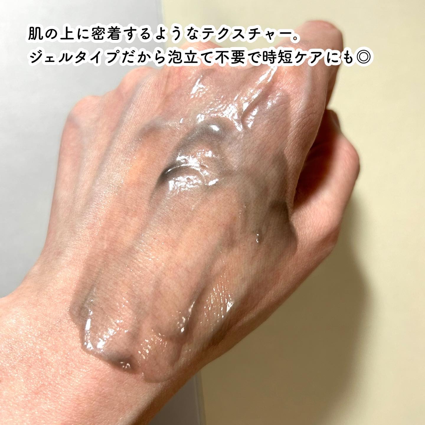 ダヴ 吸着毛穴ケア 洗顔ジェル/ダヴ/その他洗顔料を使ったクチコミ（3枚目）