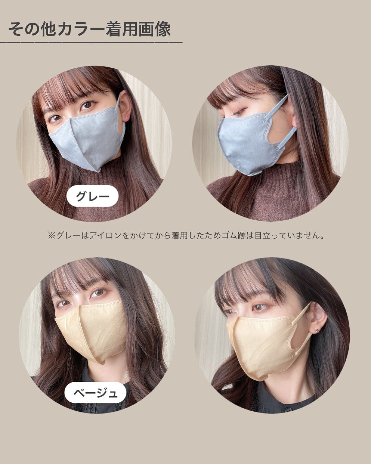 立体型スパンレース不織布カラーマスク/ISDG 医食同源ドットコム/マスクを使ったクチコミ(5枚目)