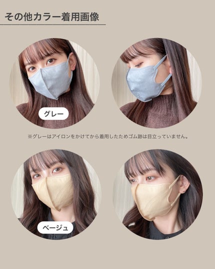 立体型スパンレース不織布カラーマスク/ISDG 医食同源ドットコム/マスクを使ったクチコミ(5枚目)