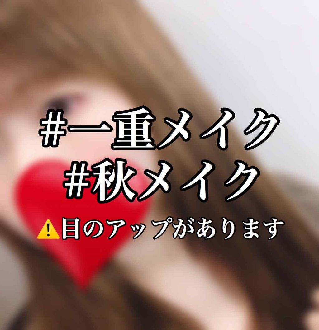 ハイパーカール パワーフィックス/MAYBELLINE NEW YORK/マスカラを使ったクチコミ（1枚目）