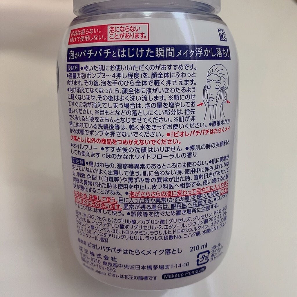 ããããã¯ãããã¡ã€ã¯èœãšã/ããªã¬/ã¯ã¬ã³ãžã³ã°ãŠã©ãŒã¿ãŒã䜿ã£ãã¯ãã³ãïŒ5æç®ïŒ