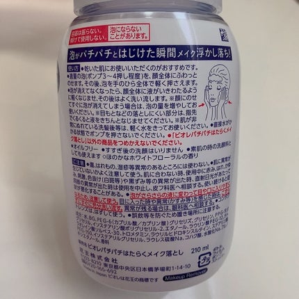 ããããã¯ãããã¡ã€ã¯èœãšã/ããªã¬/ã¯ã¬ã³ãžã³ã°ãŠã©ãŒã¿ãŒã䜿ã£ãã¯ãã³ãïŒ5æç®ïŒ