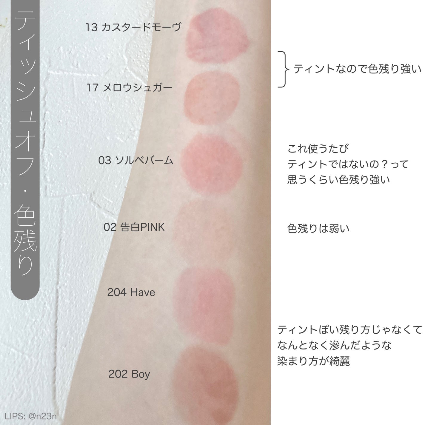 つやぷるリップR/b idol/口紅を使ったクチコミ(7枚目)