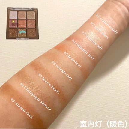 ワンピックアイシャドウパレット/APLIN/アイシャドウパレットを使ったクチコミ(7枚目)