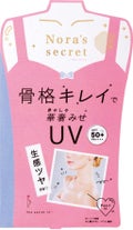 ノラズ シークレット ♯1 グロウ UVエッセンス / ナリスアップ