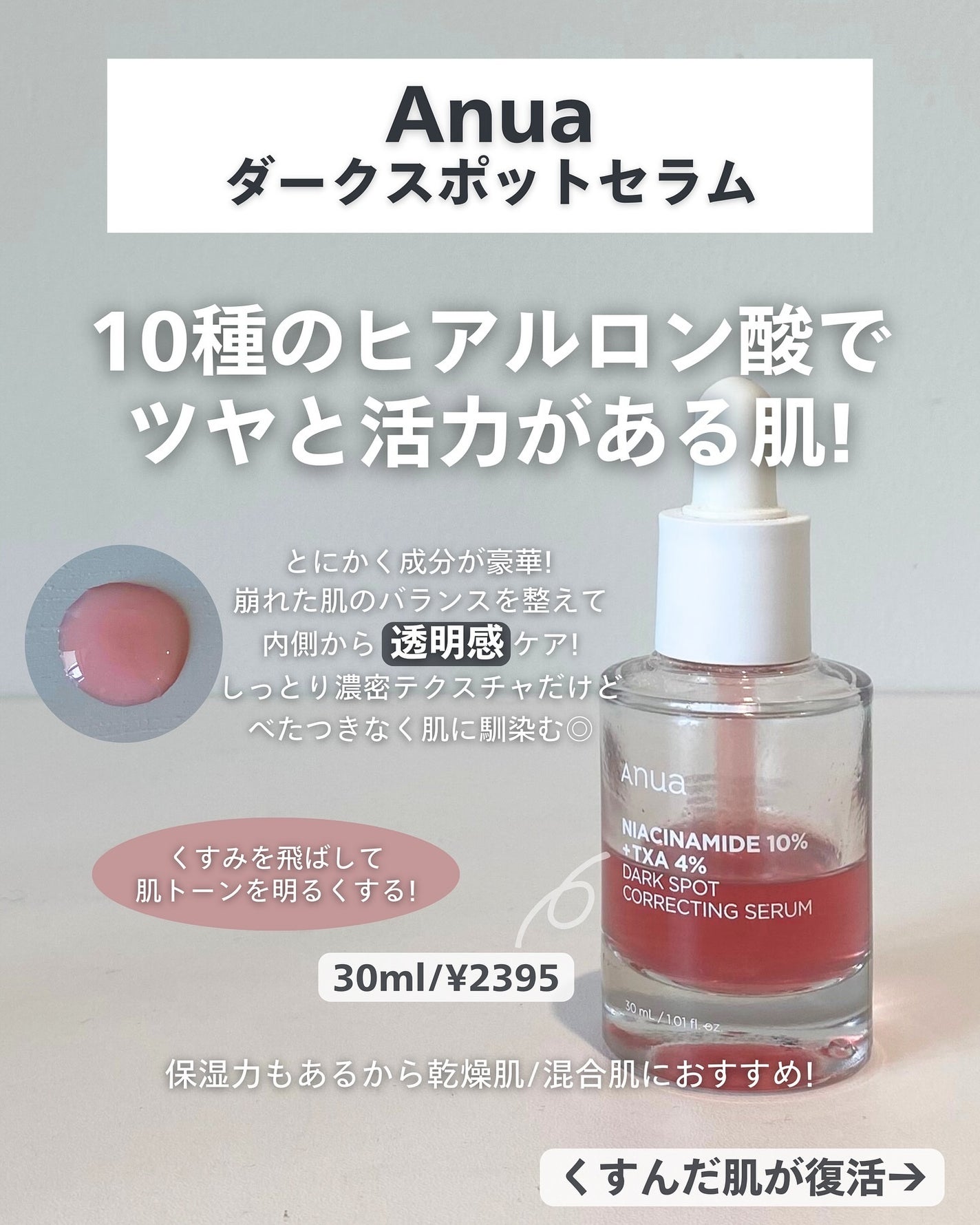 ナラ|毛穴ケアオタク🍓 on LIPS 「(毛穴を綺麗にする方法→@keana_nara)..こんばんは..」(6枚目)