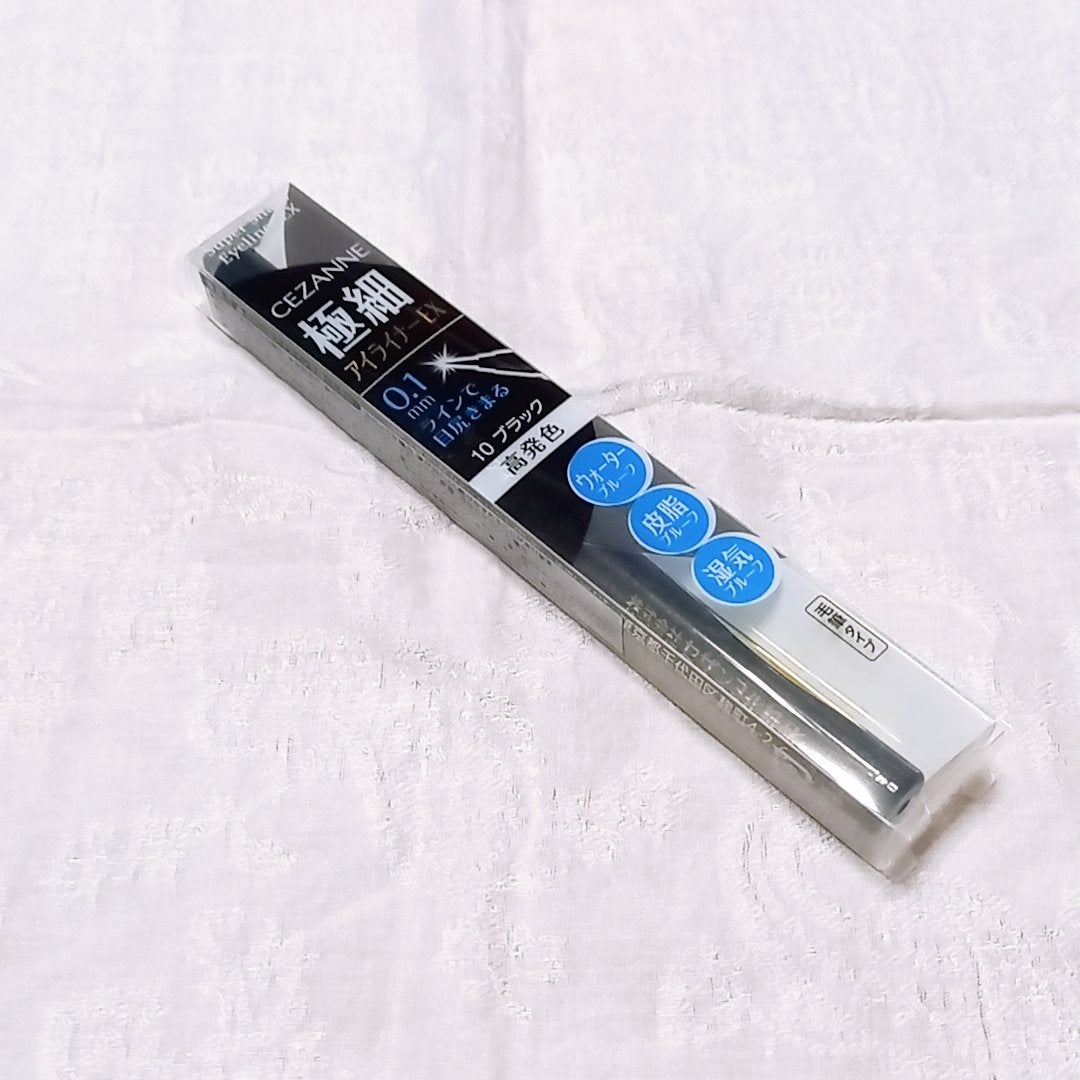 極細アイライナーEX/CEZANNE/リキッドアイライナーを使ったクチコミ(2枚目)
