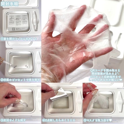 リードルショット100/VT/美容液を使ったクチコミ(5枚目)