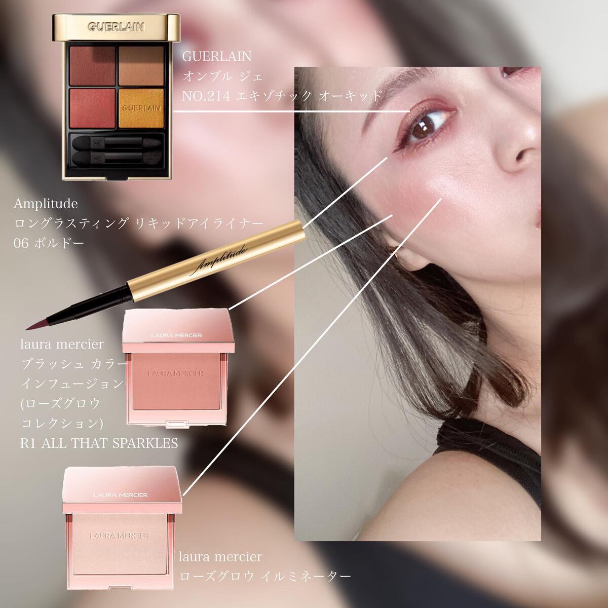 オンブル ジェ/GUERLAIN/アイシャドウパレットを使ったクチコミ(9枚目)