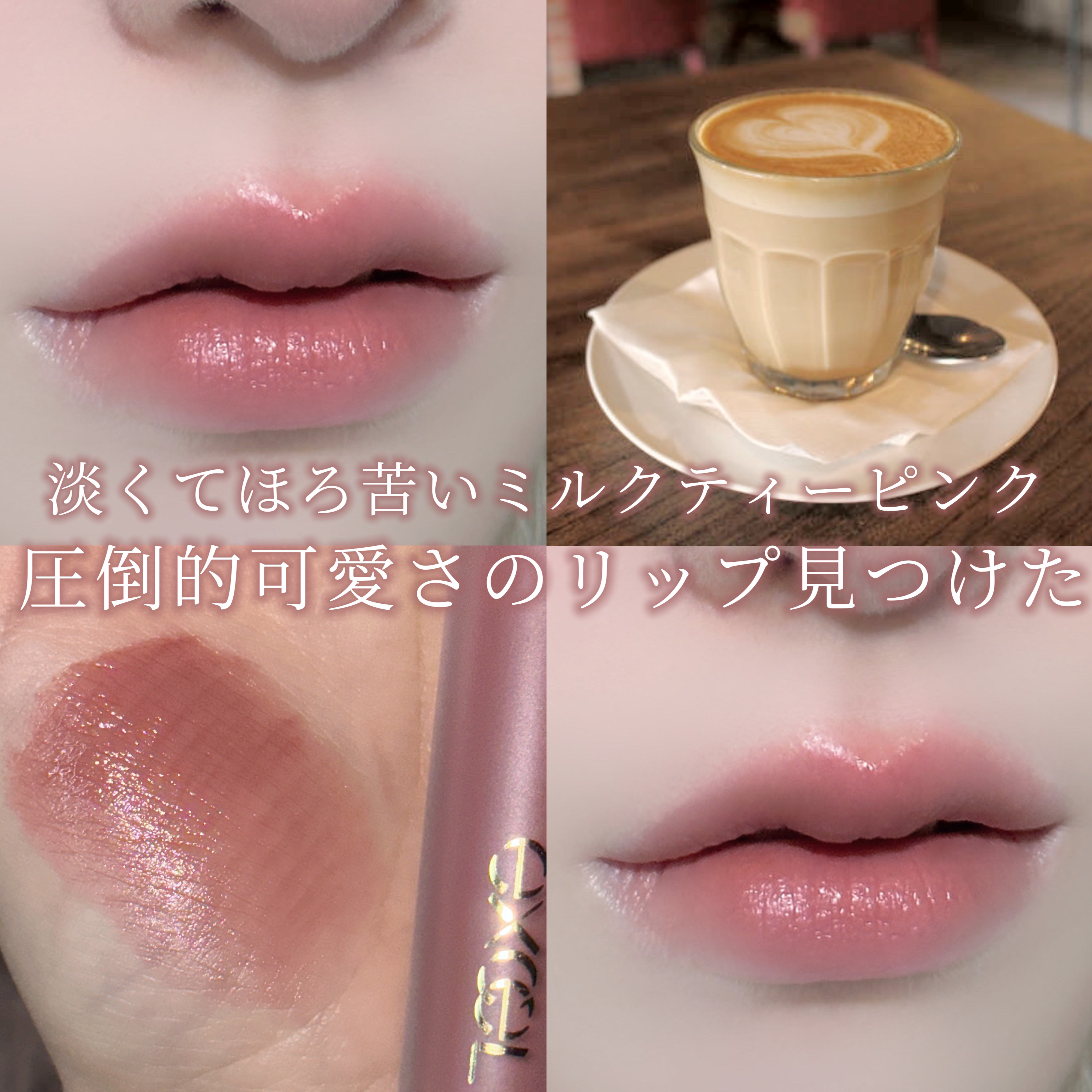 リップベルベティスト/excel/口紅を使ったクチコミ（1枚目）