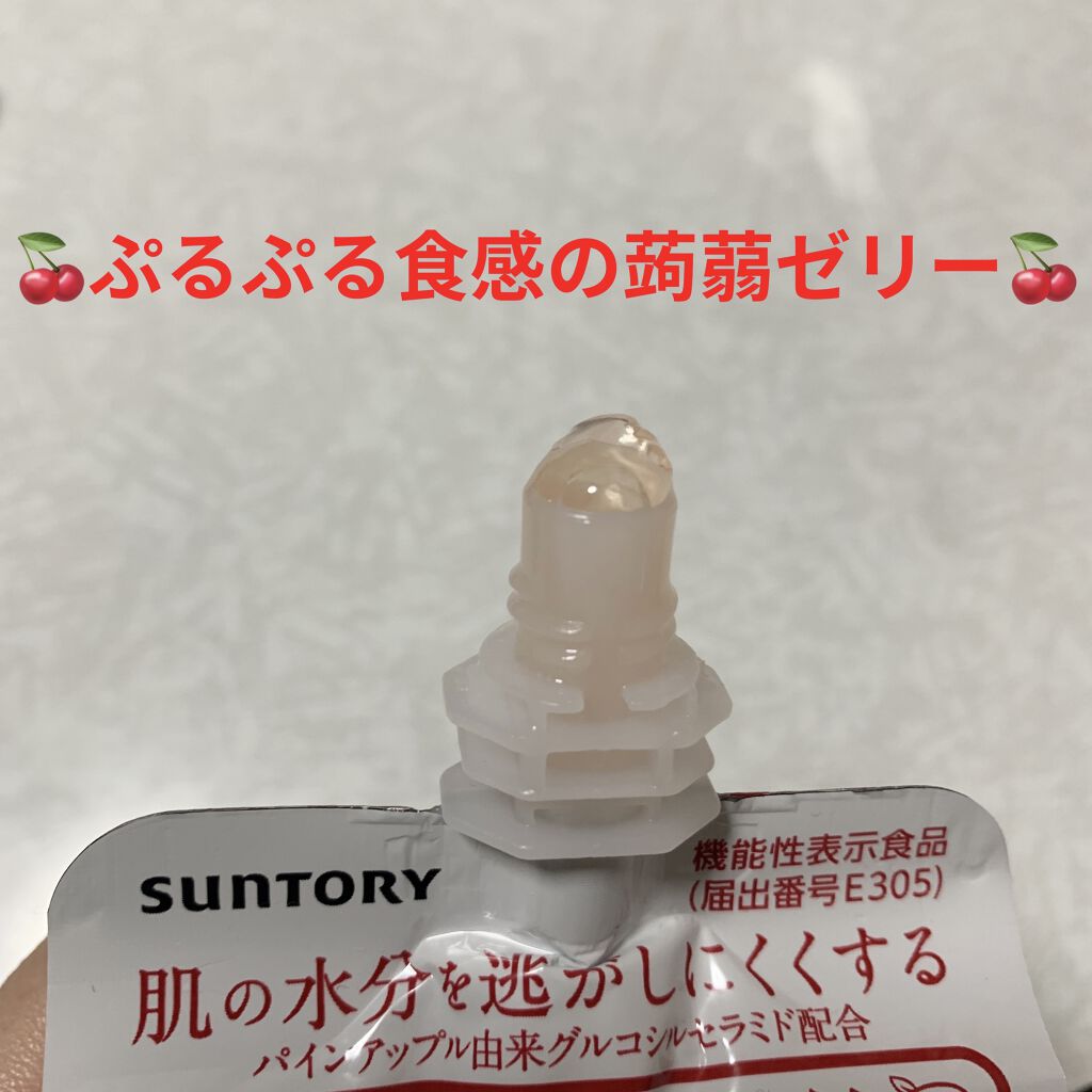 ぷる肌蒟蒻/サントリー/ゼリー飲料を使ったクチコミ（3枚目）