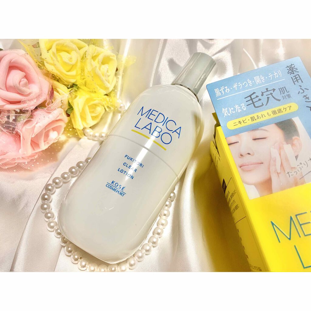 薬用 ふきとりローション/メディカラボ/拭き取り化粧水を使ったクチコミ(1枚目)
