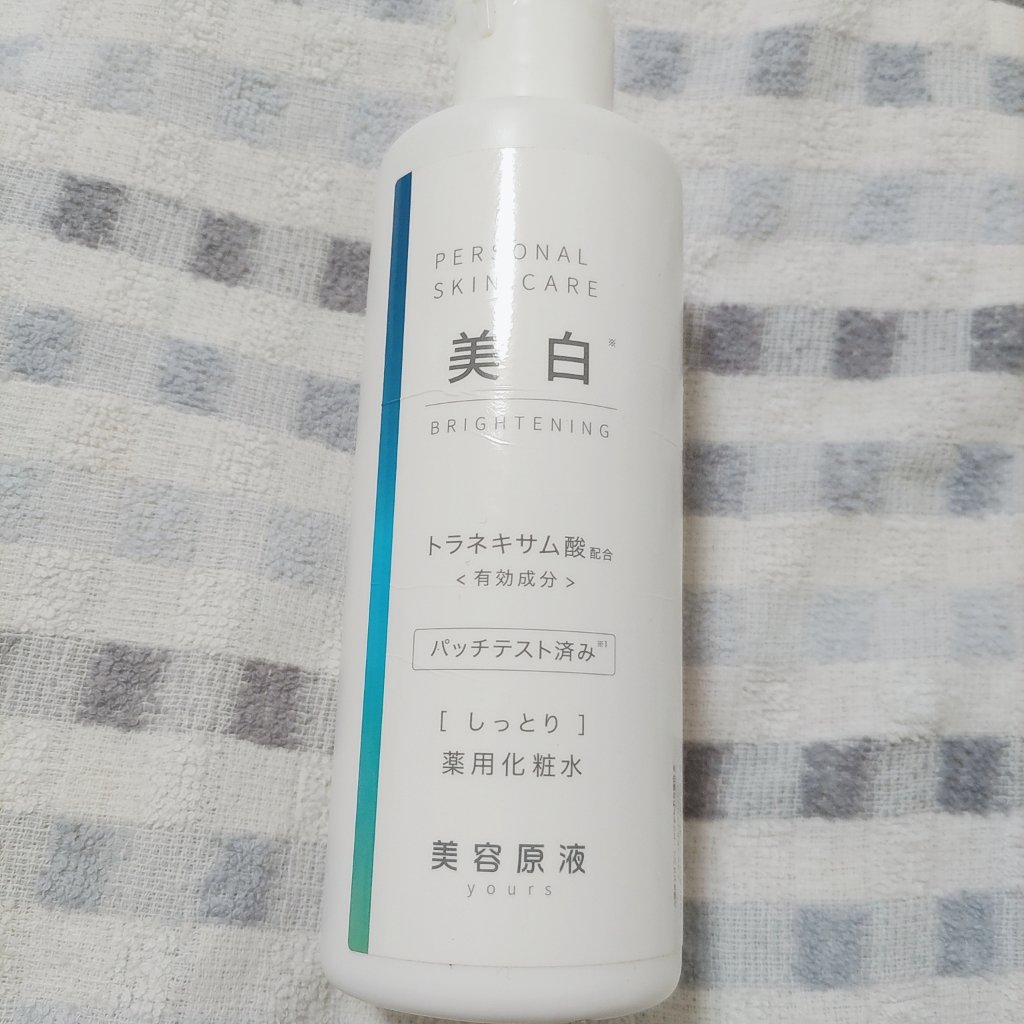 美容原液 薬用美白ケア化粧水/美容原液/化粧水を使ったクチコミ（1枚目）