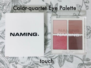 NAMING.  カラーカルテット アイパレットのクチコミ「NAMING.
Color-quartet Eye Palette
Touch

Qoo10メ.....」（1枚目）