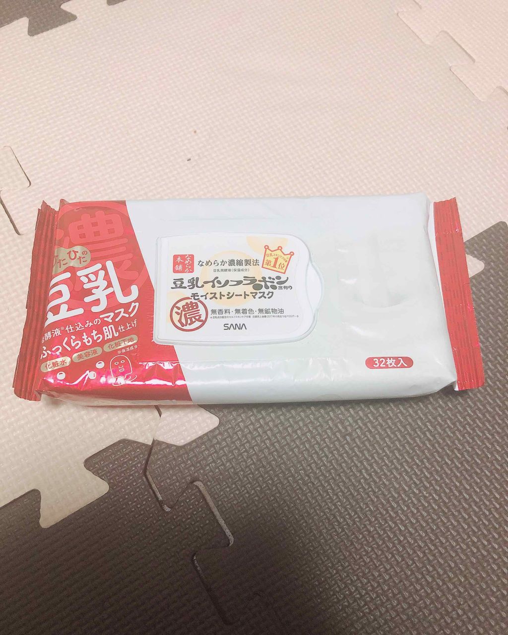 モイストシートマスク/なめらか本舗/シートマスク・パックを使ったクチコミ(1枚目)
